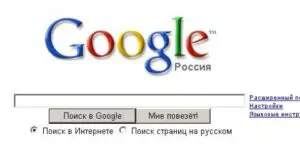 Google: publicitatea online din Rusia va atinge 1 miliard $ până în 2010