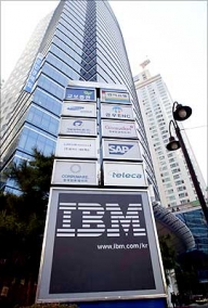 IBM se  împrumută 471,3 milioane dolari