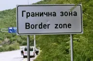 Kosovo îşi demarchează teritoriul