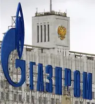 Gazprom: Preţul gazului din Asia Centrală se va dubla în 2009
