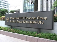 Mitsubishi UFJ plăteşte 8,5 mld. dolari pentru 20% din Morgan Stanley
