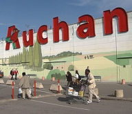 Auchan deschide al şaselea magazin din România, la Suceava