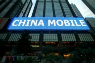 China Mobile, contract de amploare cu Nokia
