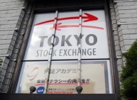 Creştere simbolică a Bursei de la Tokyo