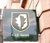 CEC Bank a obţinut în 2008 un profit brut de 164 milioane lei