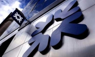 UBS va căuta cumpărători pentru RBS România şi RBS Slovacia