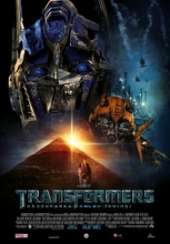 „Transformers: Revenge of the Fallen”, lider în box office-ul românesc