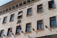 Bulgaria ar putea lansa euroobligaţiuni pentru a acoperi deficitul bugetar