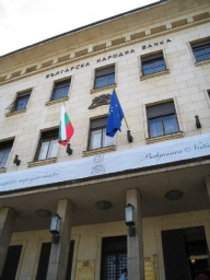 Guvernatorul băncii centrale din Bulgaria şi-a dat demisia