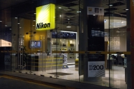 Primul magazin Nikon se deschide în Băneasa Shopping City