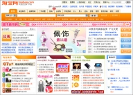 E-commerce-ul cucereşte China