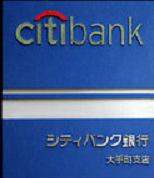 Citigroup, extindere puternică în Japonia în următorii ani