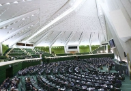 Parlamentul iranian cere Guvernului reducerea cooperării cu AIEA