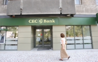 Gheţea: CEC Bank va obţine în 2009 un rezultat pozitiv, dar sub cel din 2008