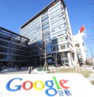Atacurile asupra Google în China, derulate din incinta a două şcoli