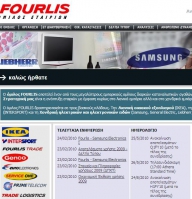 Fourlis şi Samsung întrerup colaborarea de comun acord