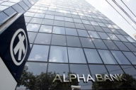 Profitul net al Alpha Bank a scăzut cu 28,5% în 2009