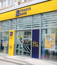 Piraeus Bank a lansat un credit cu asigurare gratuită în caz de şomaj