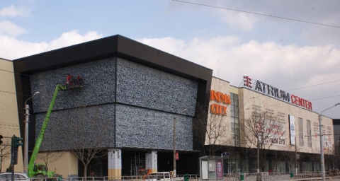 Mall-ul Atrium din Arad, vândut în ziua deschiderii, din cauza unor datorii de 39,8 mil. euro