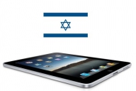 Cine merge cu iPad-ul în Israel riscă să rămână fără el