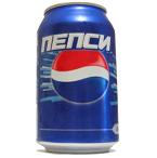 Pepsi vrea prima poziţie pe piaţa sucurilor naturale din Rusia