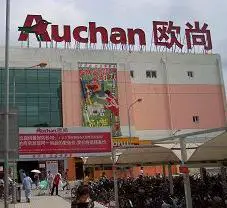 Retailerul Auchan a distribuit produse falsificate Nike