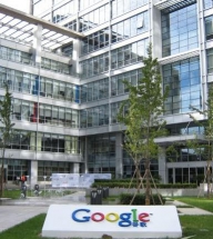 China a reînnoit licenţa de servicii a Google