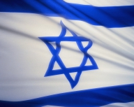 Israelul intră în clubul ţărilor cu economie dezvoltată