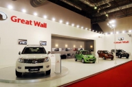 Chinezii de la Great Wall Motor vor să construiască maşini în Bulgaria