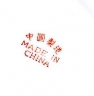 Produse „made in China” de înaltă calitate