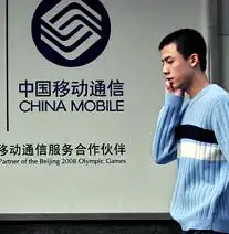 China Mobile a înregistrat peste 5,5 milioane de noi clienţi în august