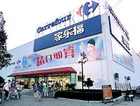 O ofertă promoţională desfăşurată de Carrefour în China s-a soldat cu 34 de victime