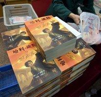 1,8 milioane de volume „Harry Potter” traduse în chineză