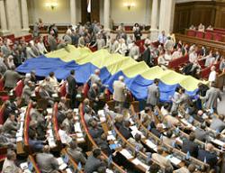 Guvernul din Ucraina a demisionat!