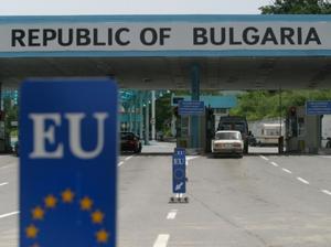 Bulgaria şi Grecia vor deschide un nou punct de trecere a frontierei comune