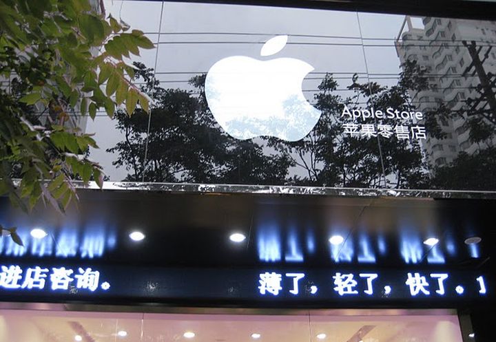 Chinezii nu copiază doar produsele Apple, ci şi magazinele