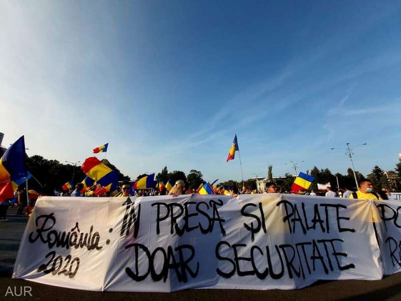 Protest anti-mască în București și în țară! Alianţa pentru Unirea Românilor