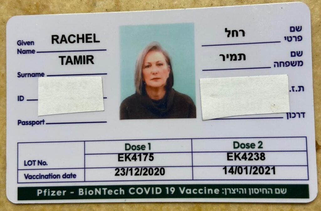 Israelul propune un pașaport verde pentru cetățenii săi. Acces fără restricții în România pentru cei vaccinați