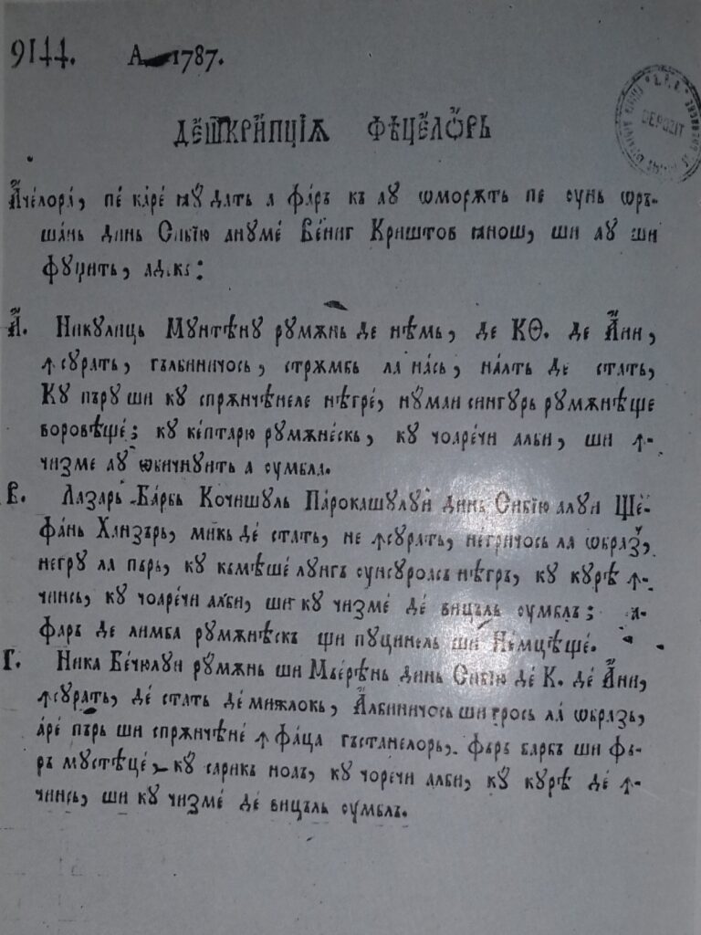 Criminal dat în urmărire la Sibiu în 1787: Niculiță Munteanu, rumân de neam, de 29 de ani, însurat, gălbinicios, strâmb la nas