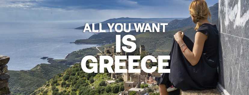 Grecia poate să-i forțeze pe creditori să-i ierte datoria