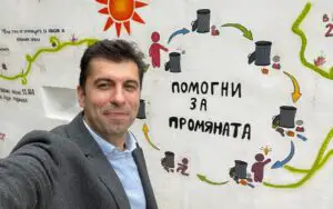 Kiril Petkov, ales de Parlamentul de la Sofia drept premier al Bulgariei