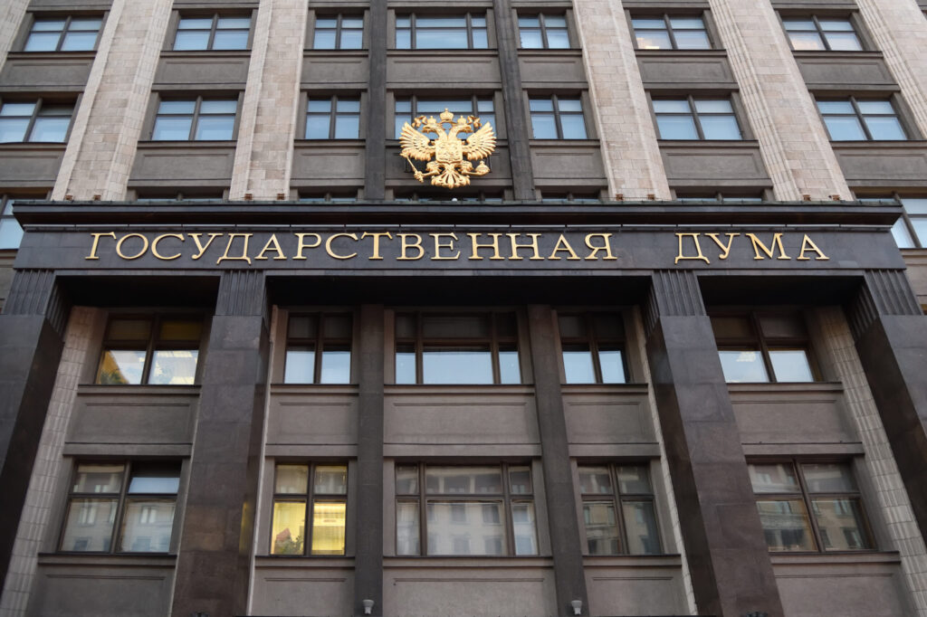 Duma de Stat din Rusia a decis că deputații ruși nu mai trebuie să își facă publice veniturile