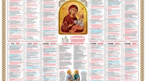 Calendar Creștin Ortodox 2024