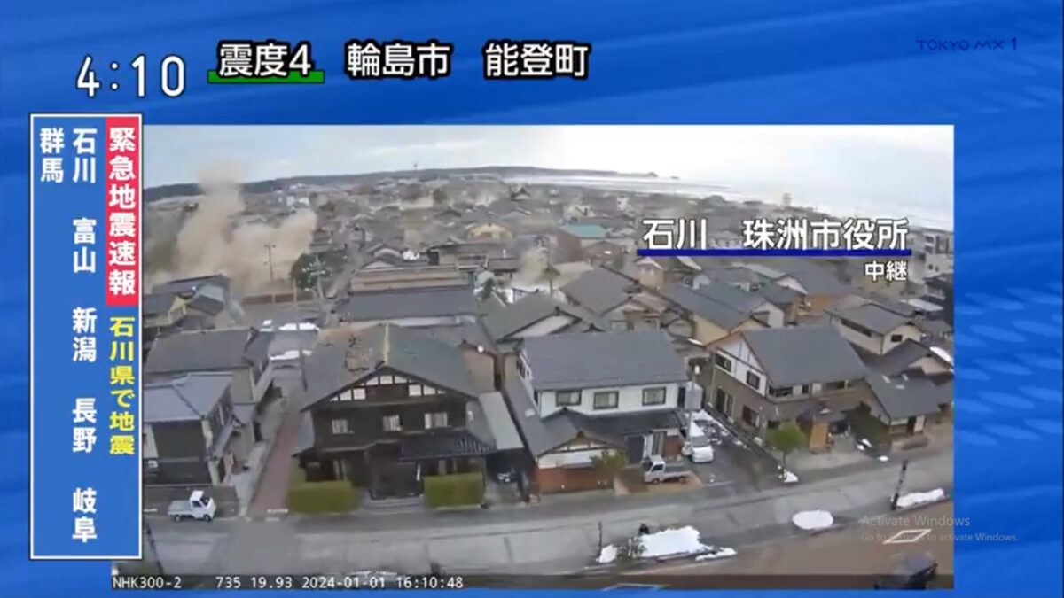 Cutremur de 7,5 în centrul ţării! Alertă de tsunami în Japonia