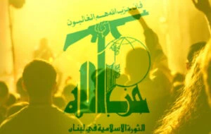 Hezbollah