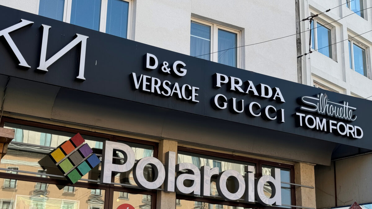 Tranzacție majoră pe piața de lux. Grupul italian Prada negociază pentru achiziționarea Versace