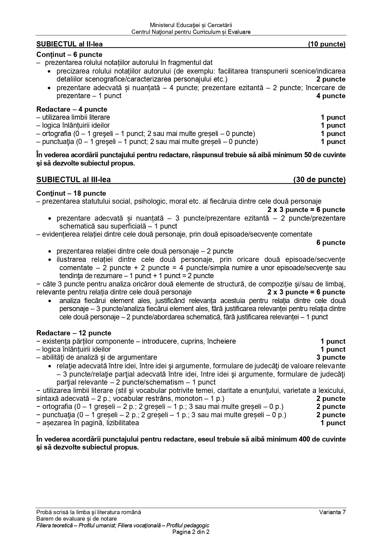barem romana bac 2025