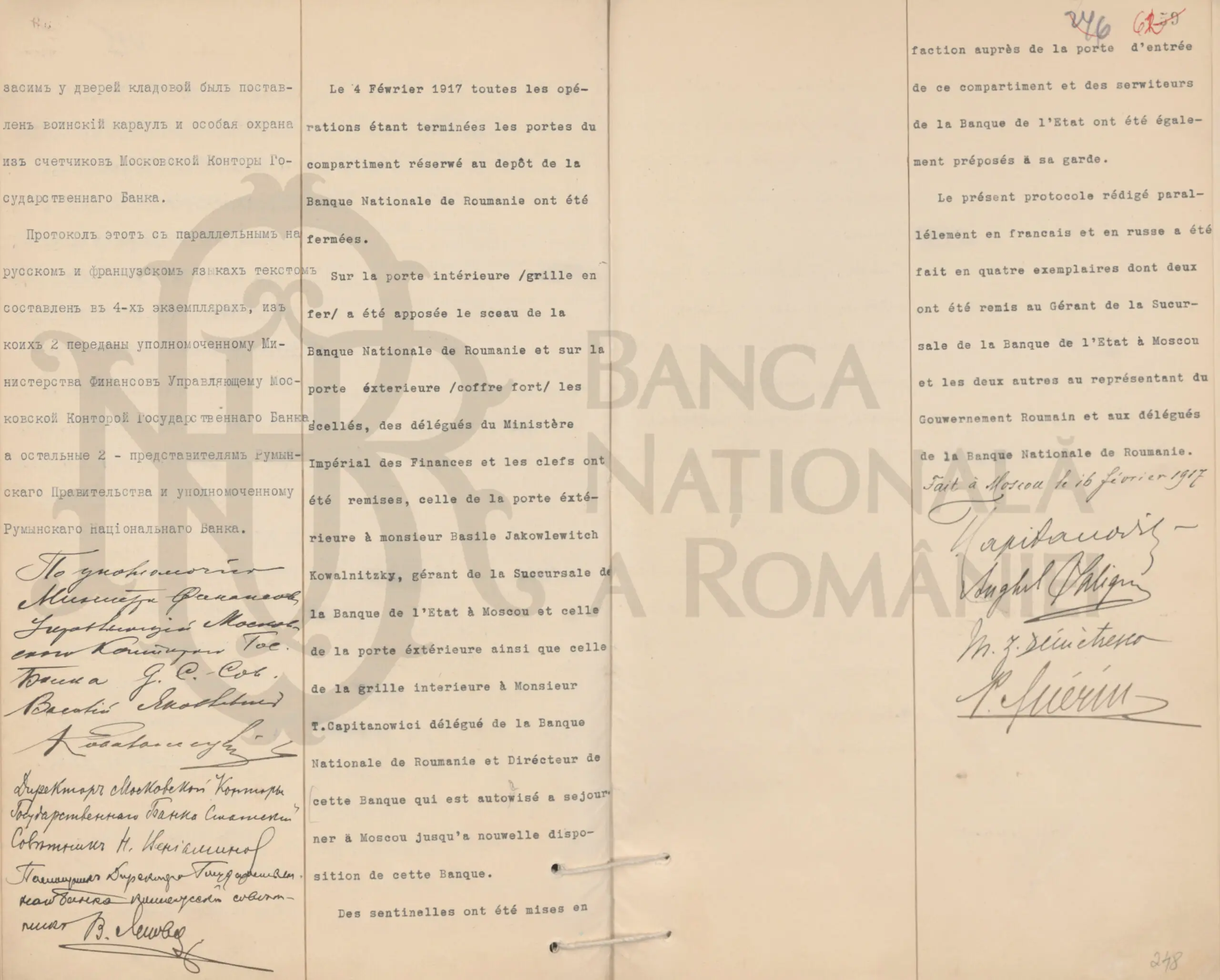 Ultima filă ale Protocolului întocmit la Moscova, la 16 februarie 1917, în urma inventarierii tezaurului BNR depus la Kremlin, în spațiile Băncii de Stat a Imperiului Rus