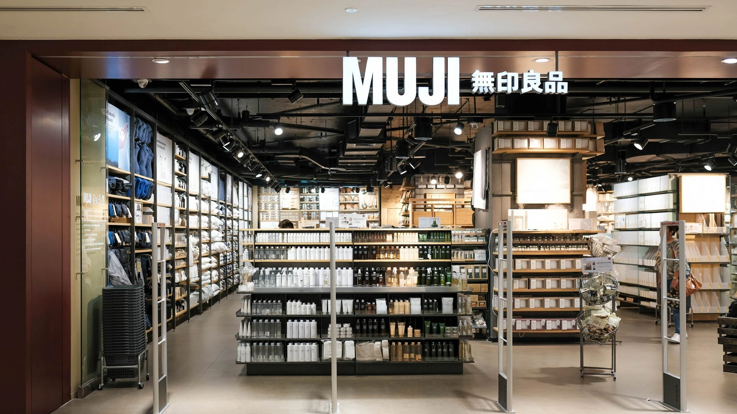 Muji este o companie japoneză cunoscută pentru designul său minimalist și filosofia „fără marcă”. (sursă foto: jingdaily.com)