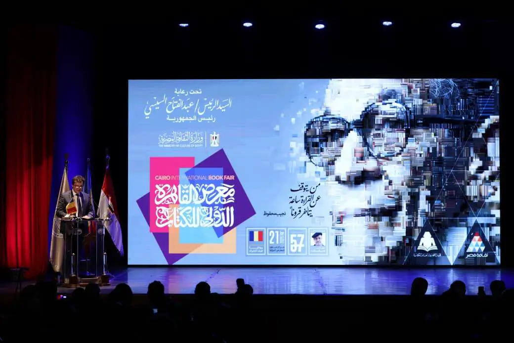 H.E. Ahmed Fouad Hanno, ministrul Culturii al Republicii Arabe Egipt